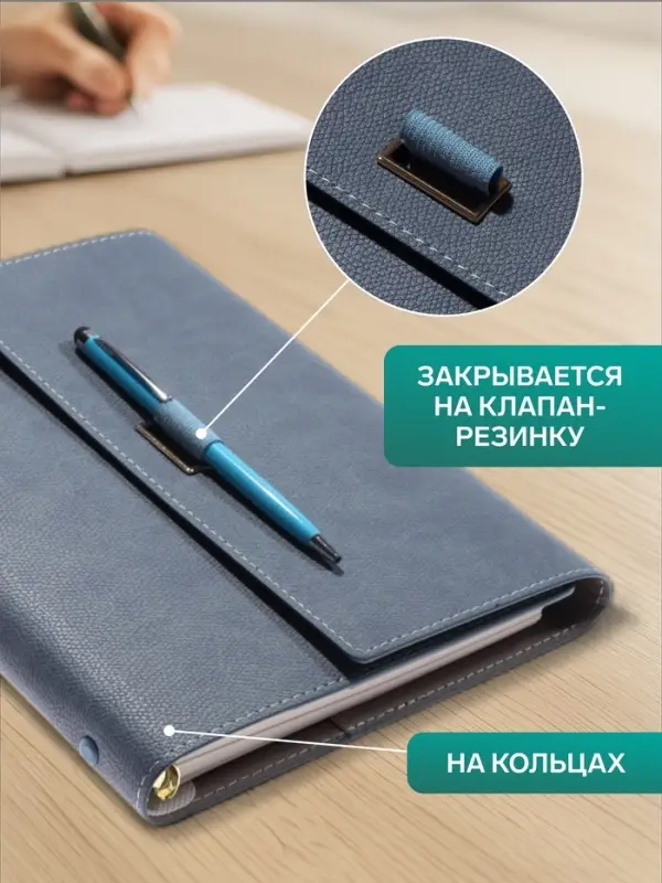 Ежедневник-органайзер, А5, 80 листов, с ручкой, обложка из искусственной кожи, серо-синий
