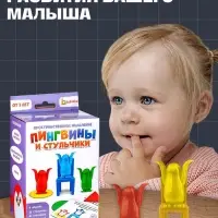 Игра на развитие пространственного мышления &laquo;Пингвины и стульчики&raquo;, 3+