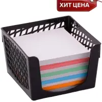 Подставка для бумажного блока &laquo;Офис-класс&raquo;, 90&times;90&times;70 мм, черная