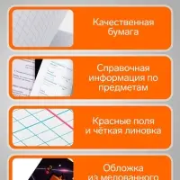 Предметная тетрадь по алгебре Calligrata &laquo;Пиксели&raquo;, 36 листов, в клетку, со справочным материалом, обложка из мелованного картона