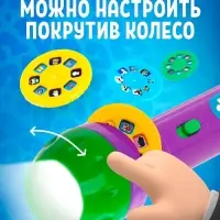Проектор-фонарик ZABIAKA &laquo;Мир животных&raquo;, 3 слайда, 24 картинки