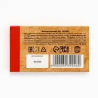 Шоколад молочный &laquo;Суетолог&raquo;, 27 г