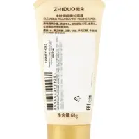 Маска для лица пленочная очищающая, 60 г