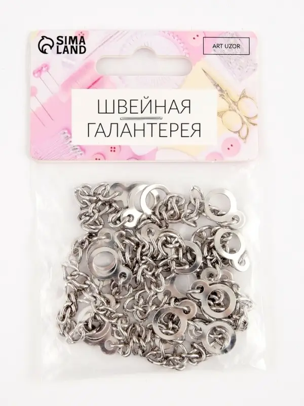 Цепочка для одежды, 0.9&times;10 см, 10 шт., цвет серебряный
