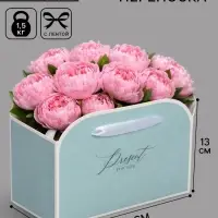 Переноска для цветов складная &laquo;Тиффани&raquo;, 17&times;13&times;7 см