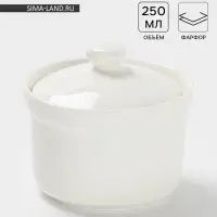 Сахарница Magistro &laquo;Бланш&raquo;, 250 мл, с крышкой, фарфор, белая