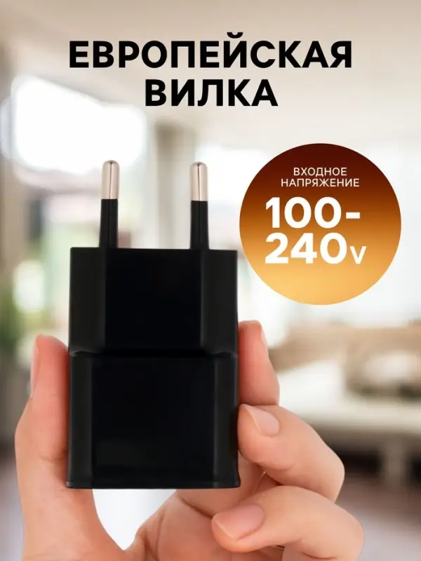 Сетевое зарядное устройство Luazon GQ-15, 1 USB, 1 А, чёрное