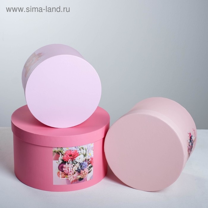 Набор коробок 3 в 1, упаковка подарочная, «Цветочное лакомство», 18 х 18 х 13‒25 х 25 х 15 см