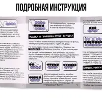 Набор для творчества &laquo;Игрушки из бисера. Девочка с косичками&raquo;