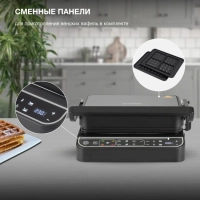 Электрогриль HYG-7001 2000Вт черный