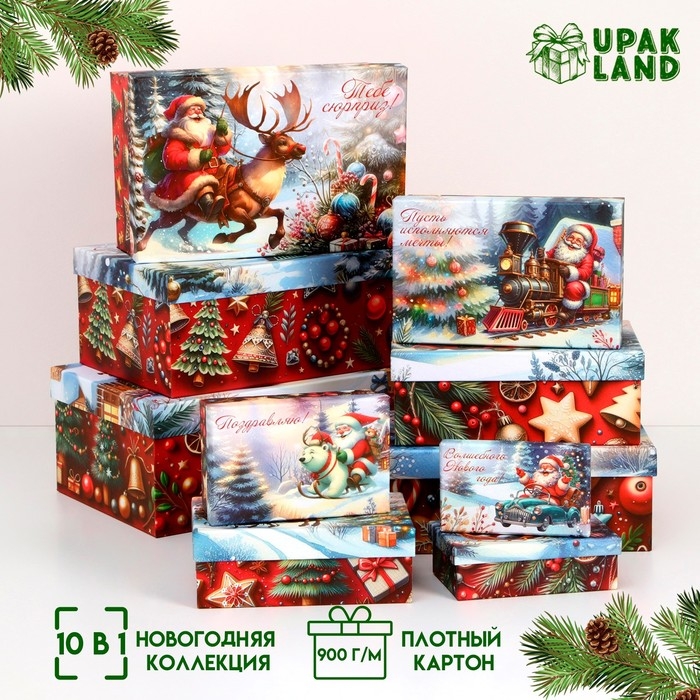Набор подарочных новогодних коробок 10 в 1 Набор подарочных новогодних коробок 10 в 1 "Дед мороз в санях", 32,5 х 20 х 12,5 - 12 х 7 х 4 см. Новый год