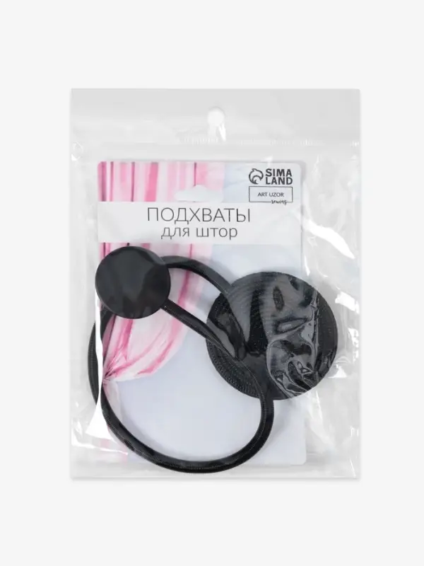 Подхват для штор &laquo;Вязаный круг&raquo;, на пружине, d=6/3.5 см, 23.5 см, чёрный