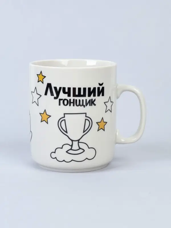 Кружка керамика под роспись акрилом "Тачка" (краска в наборе)