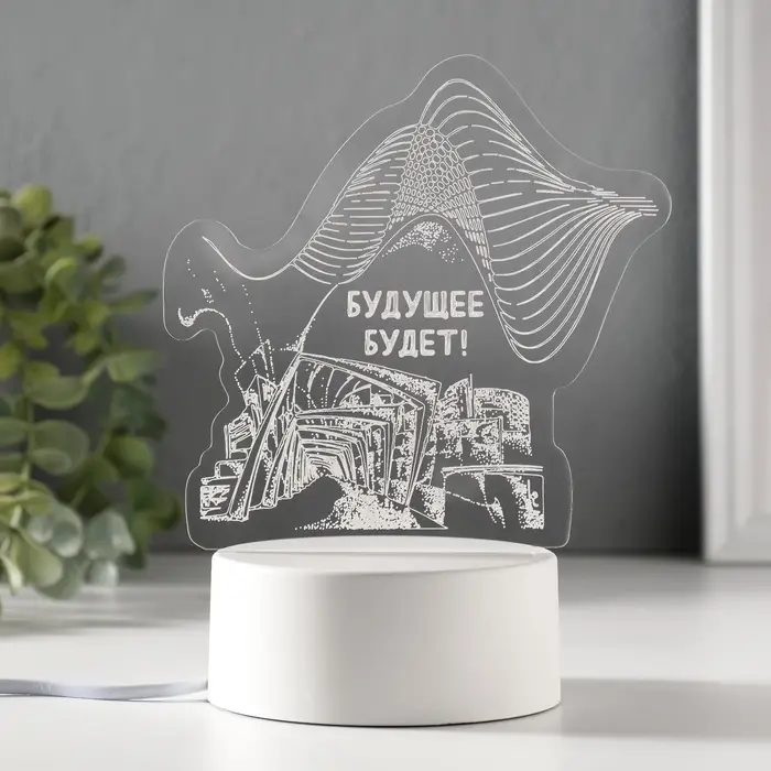 Светильник 3D RISALUX &laquo;Будущее будет&raquo;, LED-ночник, RGB, от сети