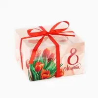 Коробка для капкейка &laquo;8 марта&raquo;, 16&times;16&times;10 см