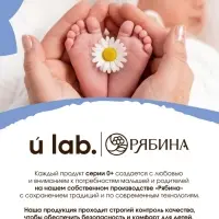 Детский гель для подмывания &laquo;Зверята&raquo;, с экстрактом ромашки, 250 мл, ULAB
