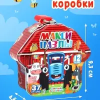Макси - пазлы в металлической копилке с замочком &laquo;Синий трактор&raquo;