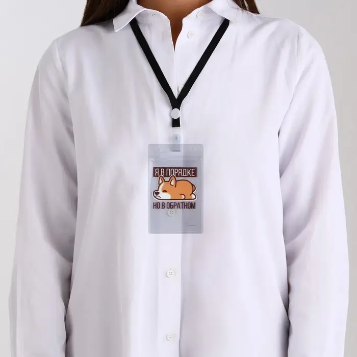 Чехол для бейджа «Я в порядке», 6,5 х 10,4 см Чехол для бейджа «Я в порядке», 6,5 х 10,4 см