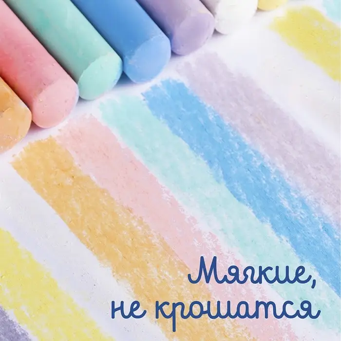 Мелки для рисования, 61 шт. толстого мелка, 9 цветов, D мелка &mdash; 1.7 см