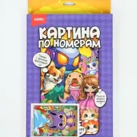 Картина по номерам на холсте &laquo;Лорибу&raquo;, 20&times;30 см