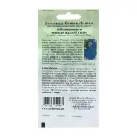 Семена цветов Лобелия Ривьера «Миднайт Блу», 10 шт.