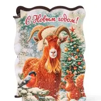 Шкатулка большая  "Козлик винтаж",  20х15х8,5 см