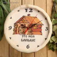 Часы банные бочонок &laquo;Это моя банька&raquo;