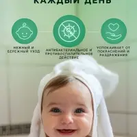 Крем под подгузник LULU защитный, 75 мл