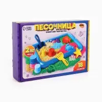 Кинетический песок с надувной песочницей