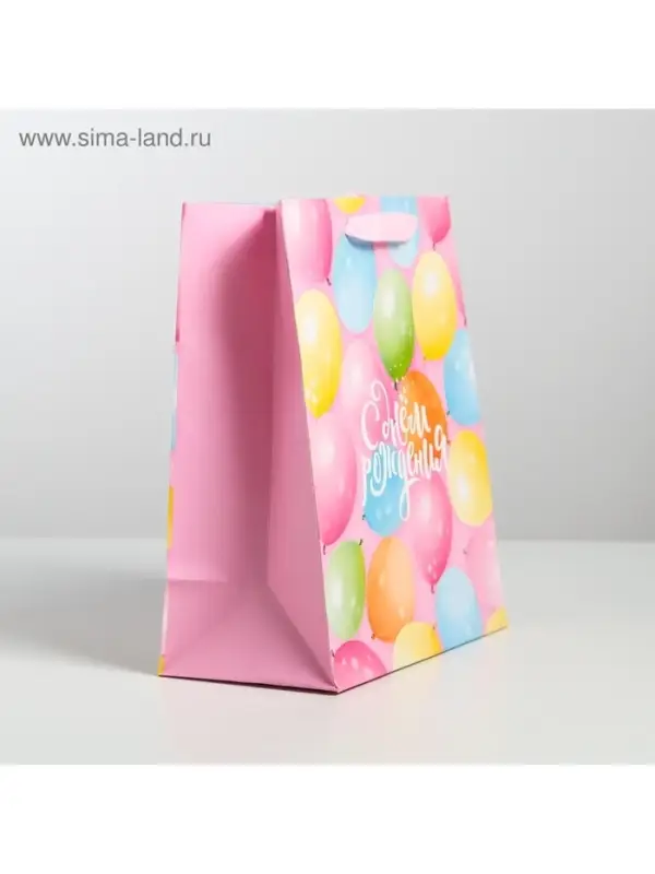 Пакет подарочный ламинированный, упаковка, &laquo;С Днем Рождения!&raquo;, ML 23&times;27&times;11.5 см