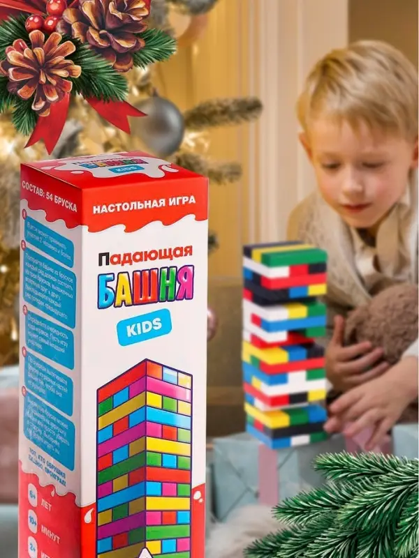 Набор настольных игр &laquo;Большой новогодний подарок&raquo;, 8 в 1, 3+