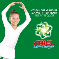 Стиральный порошок Ariel автомат "Горный родник", 9 кг