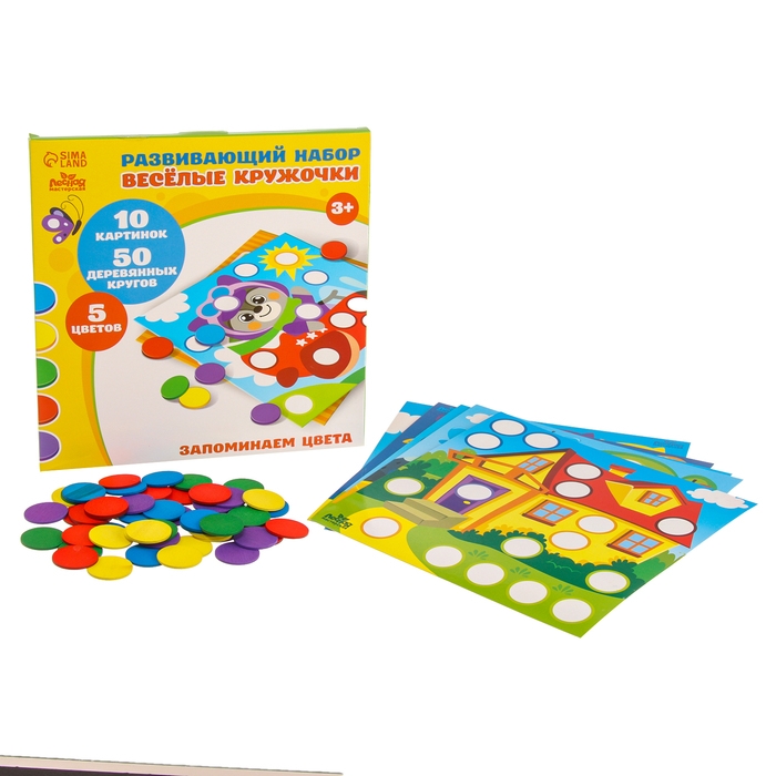 Весёлые кружочки «Запоминаем цвета» Весёлые кружочки «Запоминаем цвета»