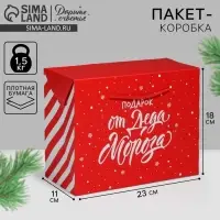 Пакет - коробка новогодний подарочный &laquo;Подарок&raquo;, 23&times;18&times;11 см
