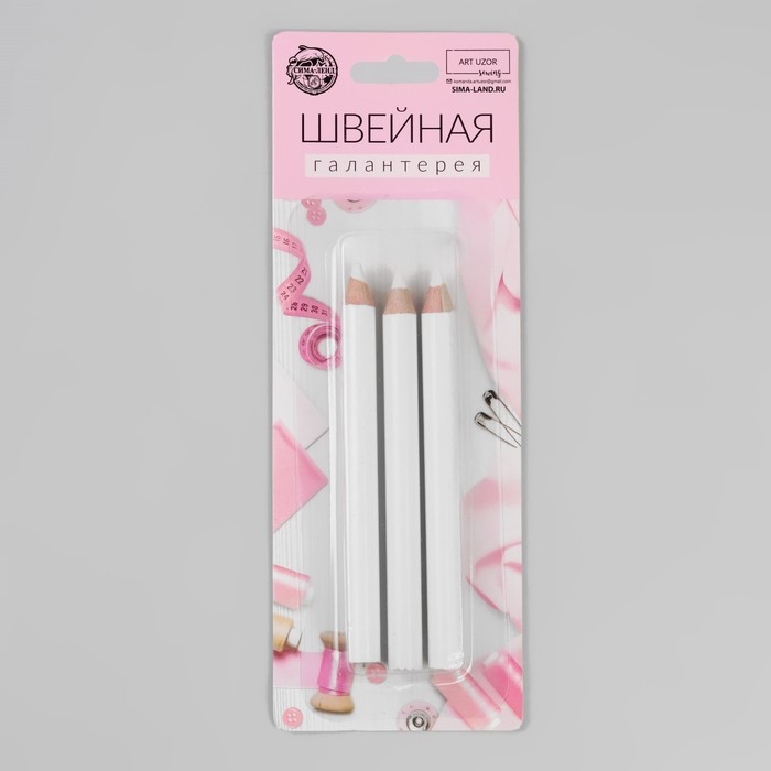Карандаши для ткани, 8,5 см, 3 шт, цвет белый Карандаши для ткани, 8,5 см, 3 шт, цвет белый