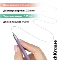 Ручка гелевая ErichKrause. G-Reed Stick Pastel Bloom, чёрный стержень, узел 0.38 мм