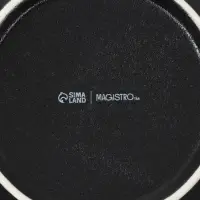 Тарелки для пасты Magistro Carbon, d=21 см, набор 2 шт., фарфор, чёрные