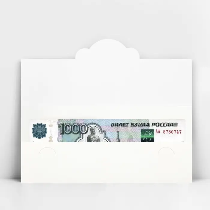 Конверт для денег фигурный Present for you, 17.5 х 8 см