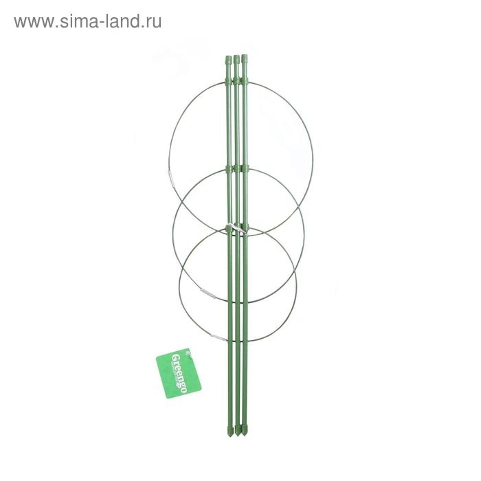 Кустодержатель, d = 15–17–19 см, h = 44 см, 3 кольца, металл, зелёный, Greengo