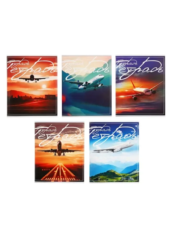 Тетрадь 48 листов в клетку Calligrata «Самолеты», обложка мелованный картон, блок №2, белизна 75% (серые листы), МИКС