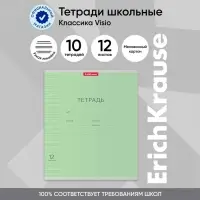 Тетрадь 12 листов в узкую линейку, ErichKrause «Классика Visio», обложка мелованный картон, зелёная