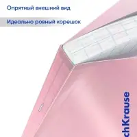 Тетрадь 96 листов в клетку, ErichKrause CoverPro Pastel fizzy, A4, розовый, обложка пластик
