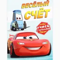 Книги обучающие &laquo;Познаём мир&raquo;, набор 6 книг по 20 стр.