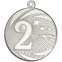 Медаль 2 место 40мм серебро MZ 22-40/S 365487