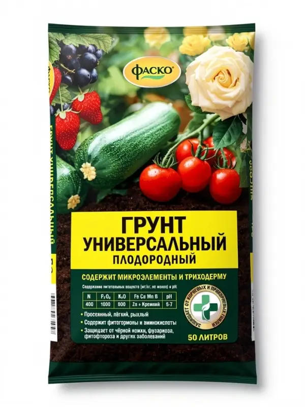 Грунт универсальный плодородный &laquo;Фаско&raquo; 50 л.