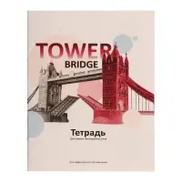 Тетрадь для записи иностранных слов А6 24 листа Tower bridge, обложка мелованный картон, блок офсет 65 г/м²