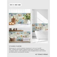 Стеновая панель ПВХ мозаика Grace &laquo;Пляж&raquo;, 955&times;480 мм, цвет голубой/бежевый