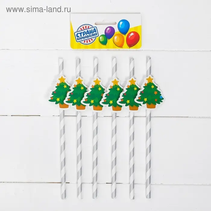 Трубочки для коктелей одноразовые «Ёлочка», 250 мл, набор 10 шт.