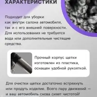 Щетка TORSO для удаления пыли, телескопическая, 62-85 см, микрофибра