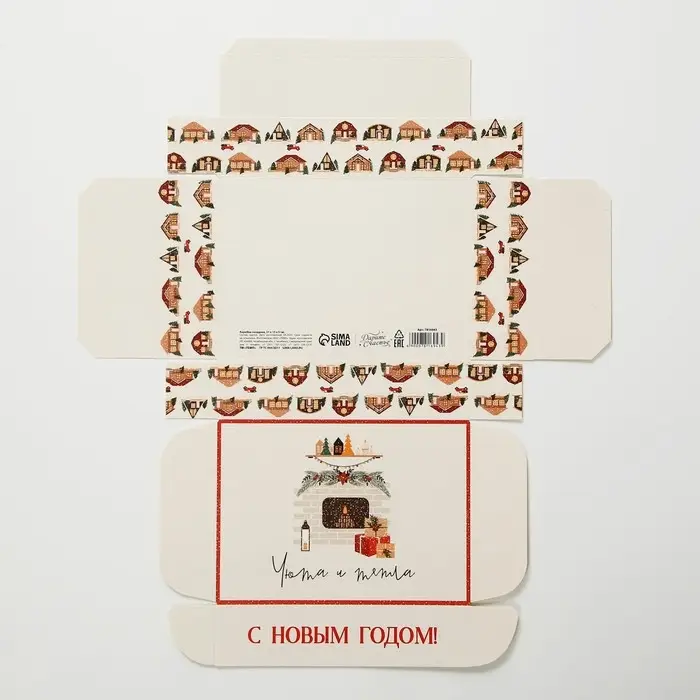 Набор подарочных коробок, 3 шт., 21&times;15&times;5 см